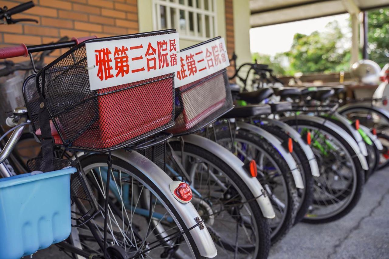 雅第三合院民宿 冬山乡 外观 照片